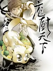 日韩综艺手艺人的一天封面